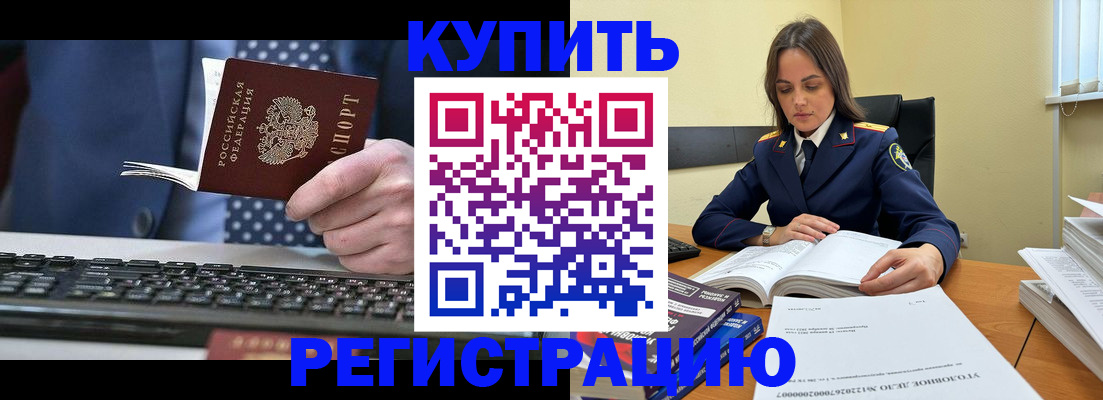 временная регистрация госуслуги в Краснокамске