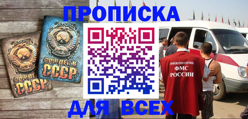 временная регистрация собственник в Краснокамске